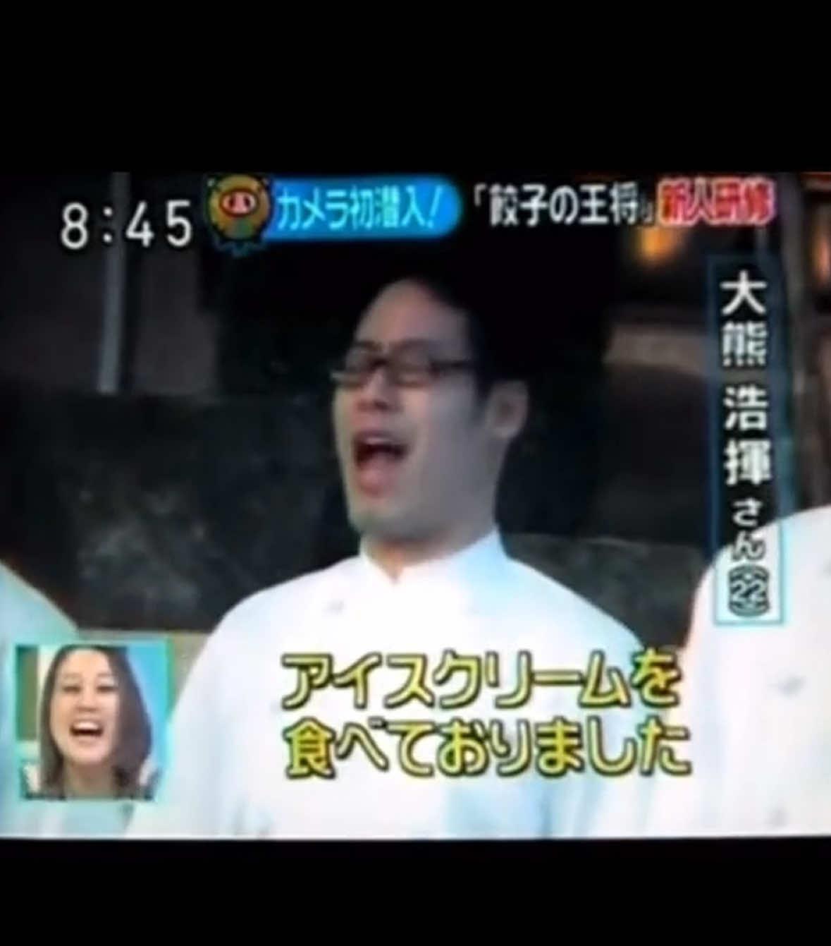 @(元)雄弥