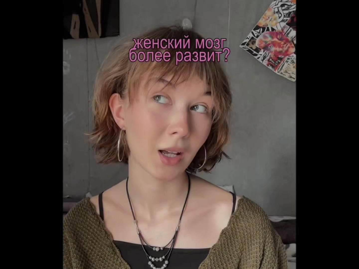 @чертополох