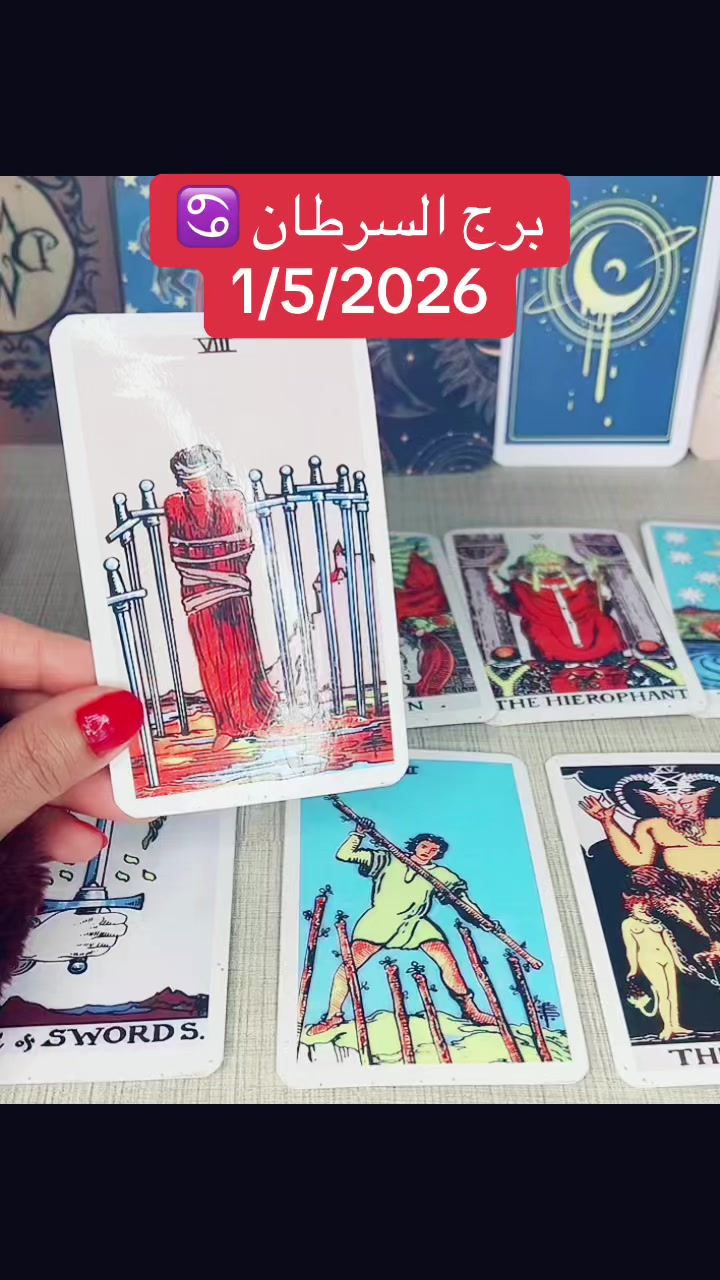 @Soul Cards تاروت