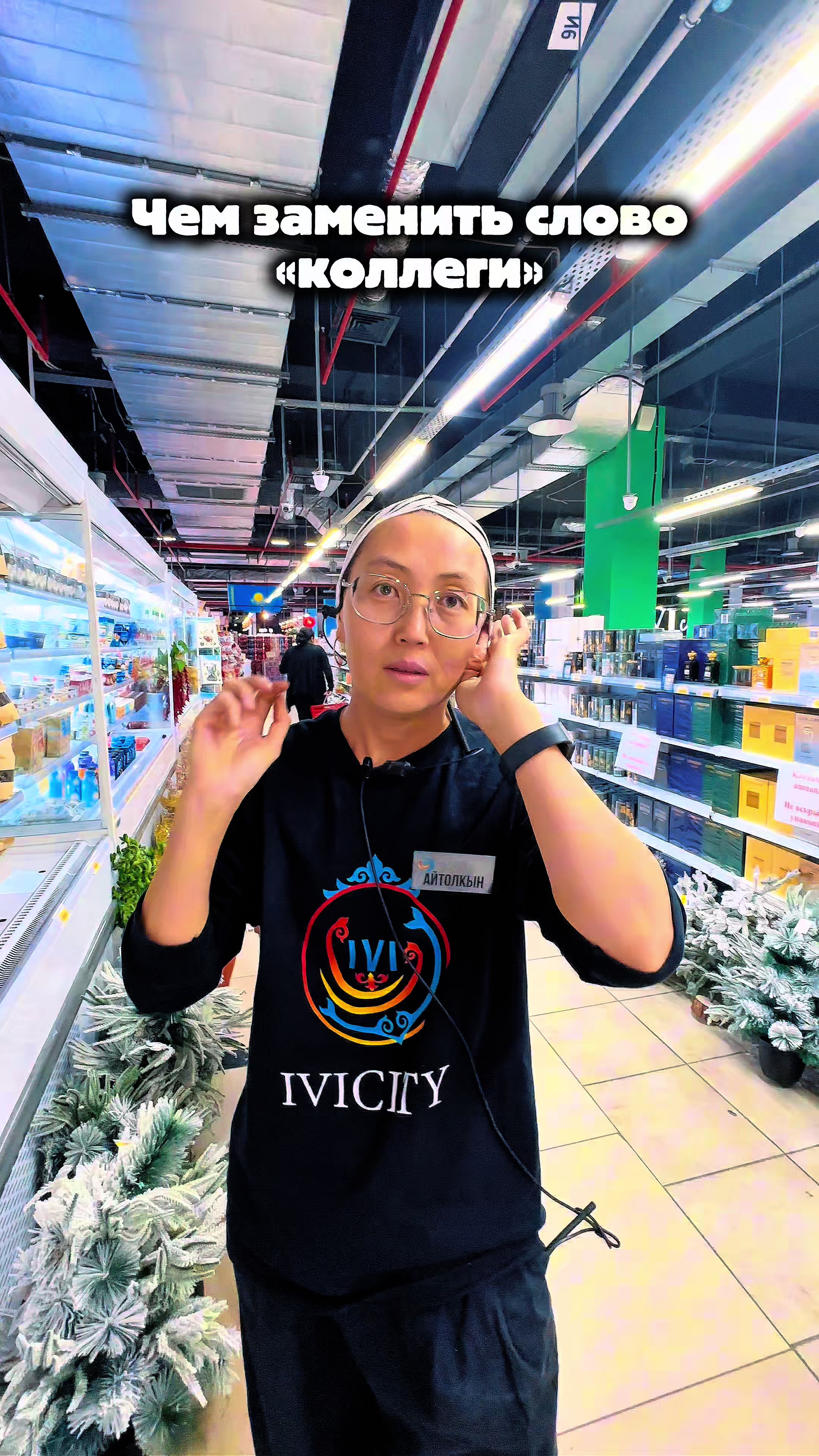 @ivicity_shop