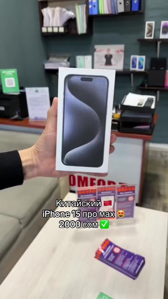 @Telephone_shop