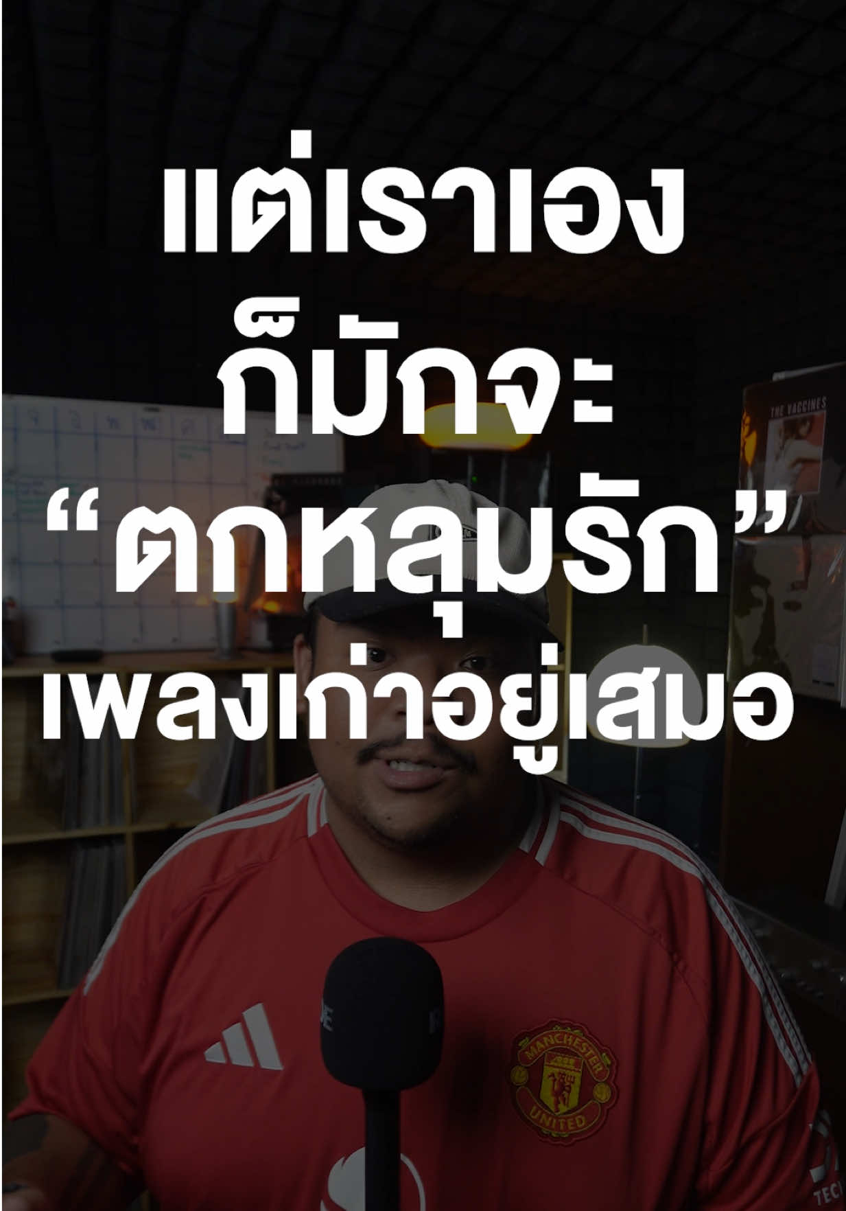 @เพลงไรดีแทน