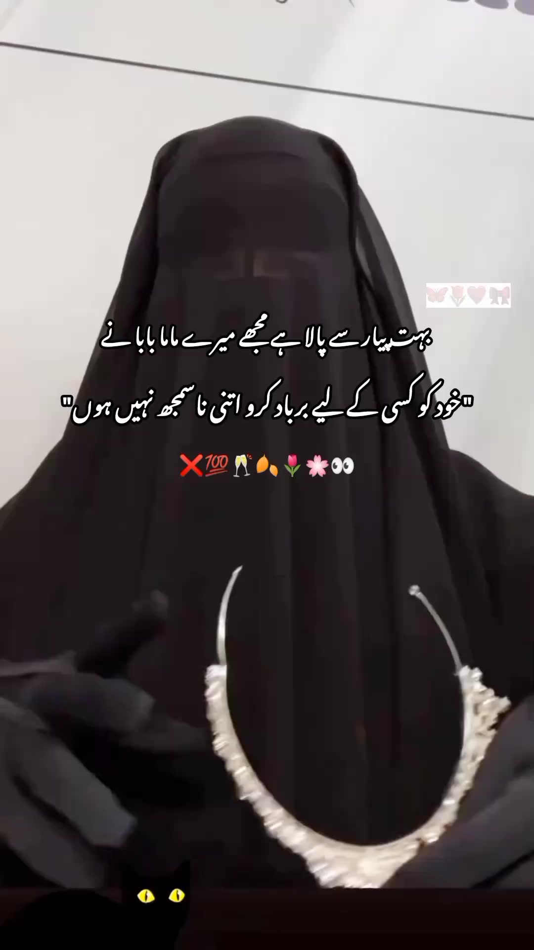 @🎀اسلام کی شہزادی◕✿🎀