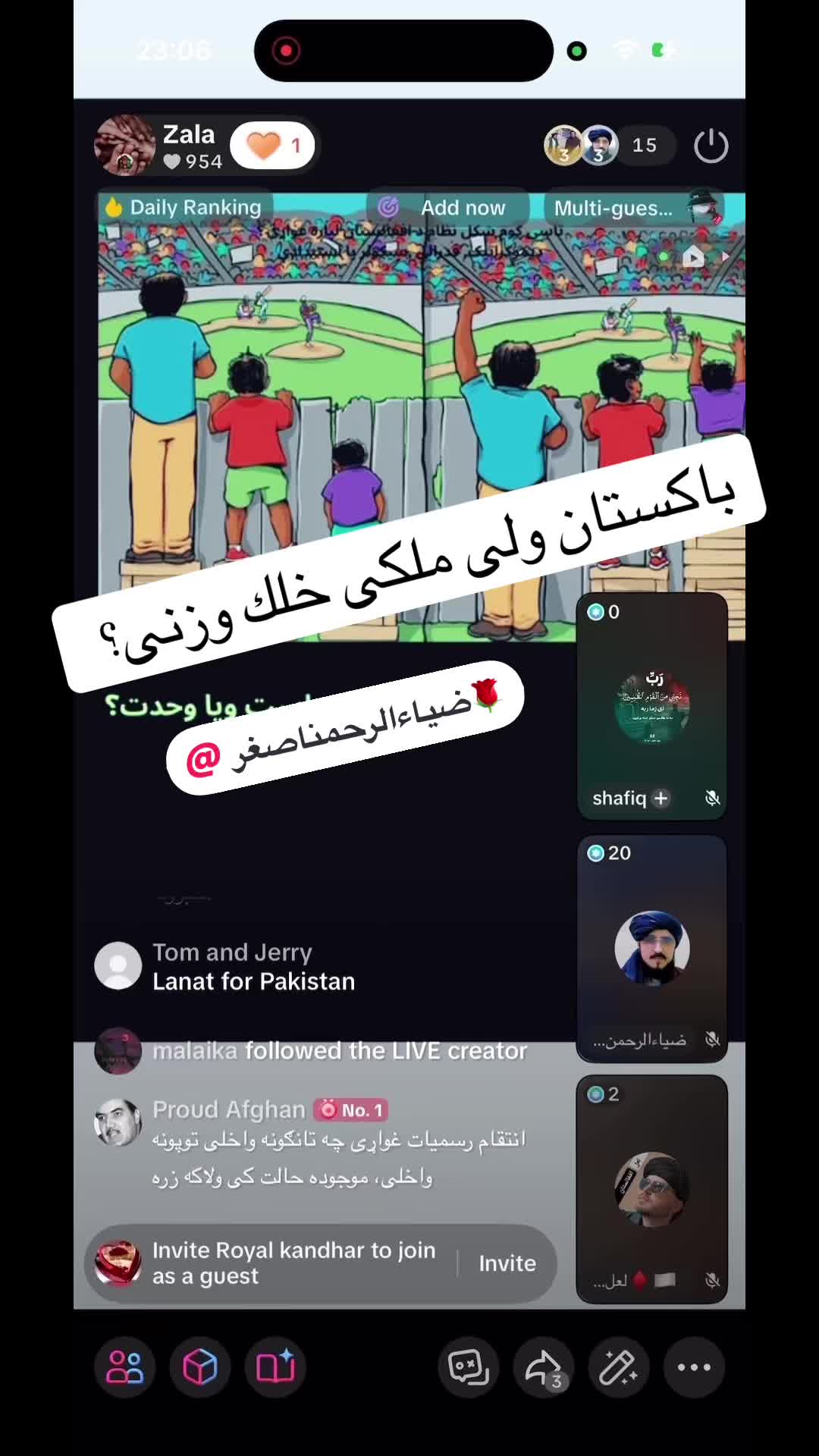 @Zala