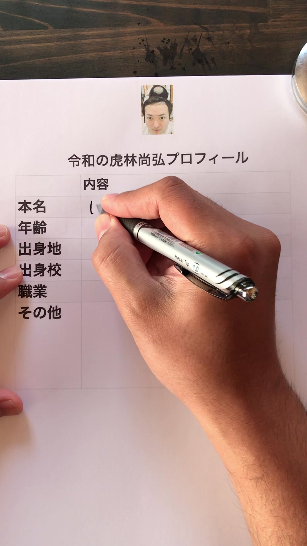 @書道家　煩悩