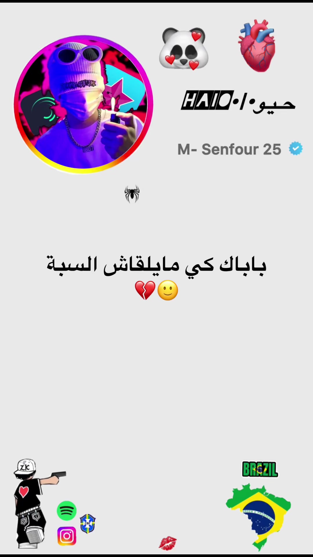 @M- Senfour 💚🦅