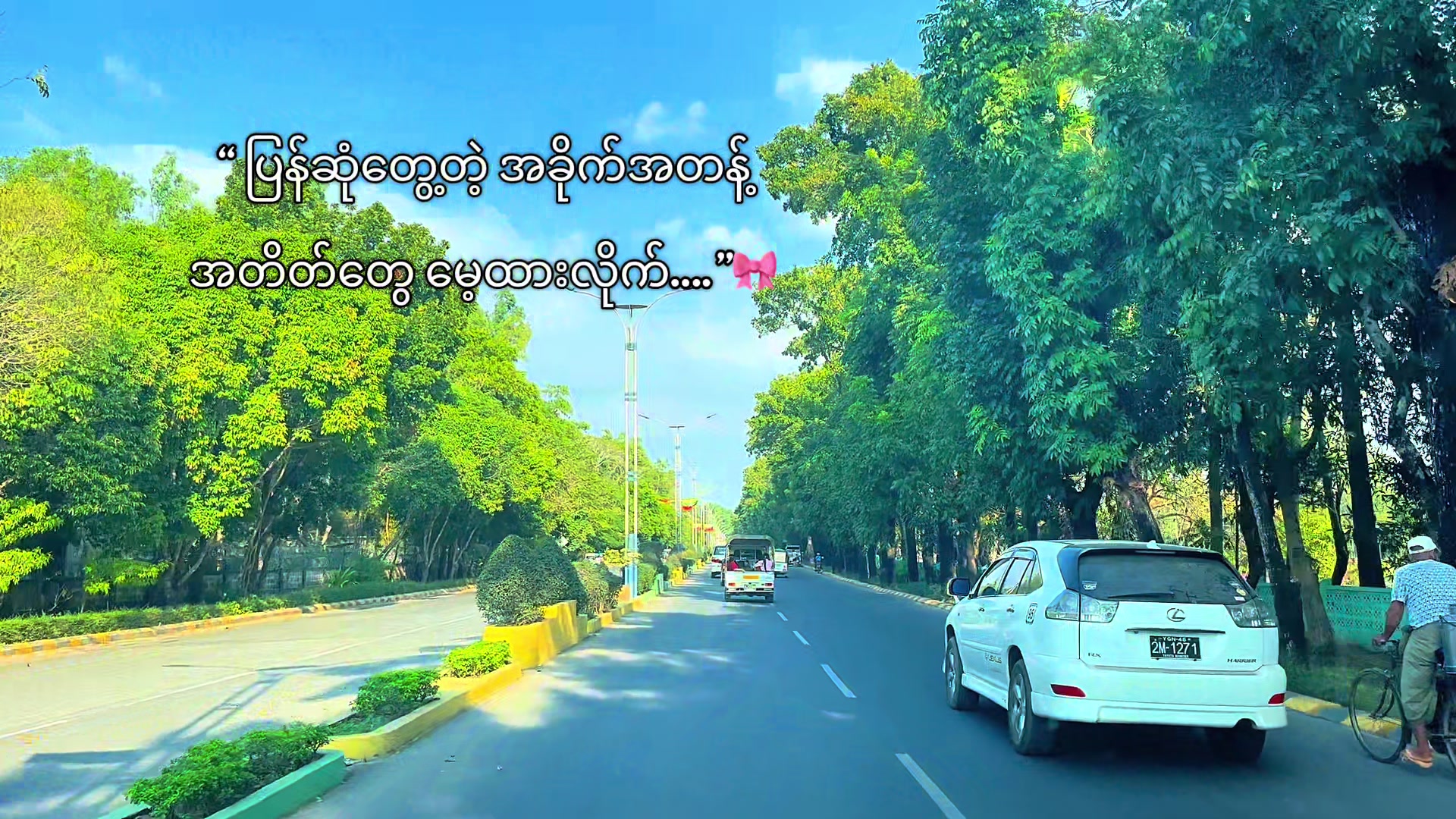 @Si Thu Maung