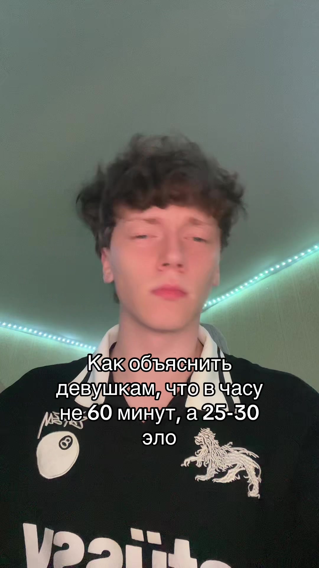 @тгк : Лидский кваз
