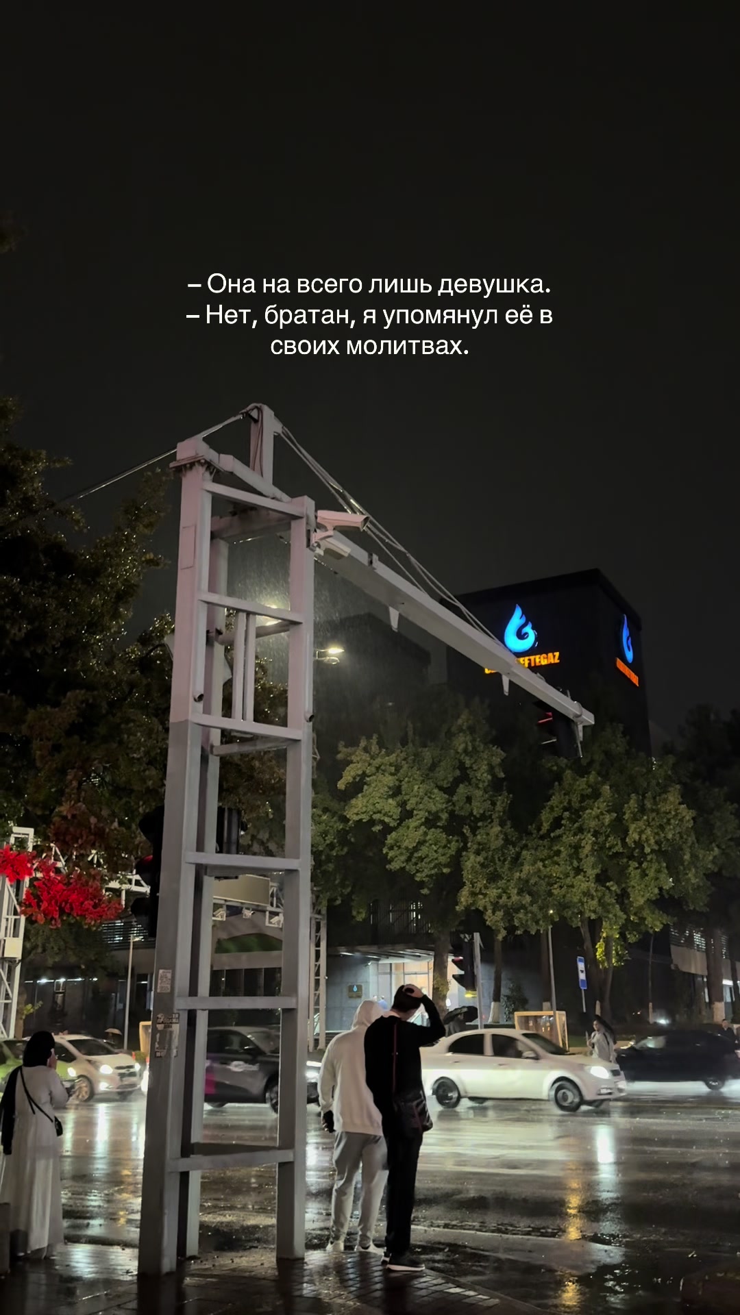 @о жизни 𝐔𝐍𝐒