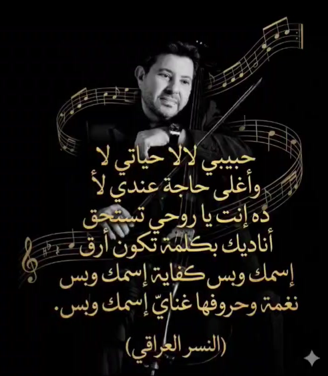 @• اིلཻن྄༹سرٰ اིلཻعرٰاིقᮭي᪸᪰