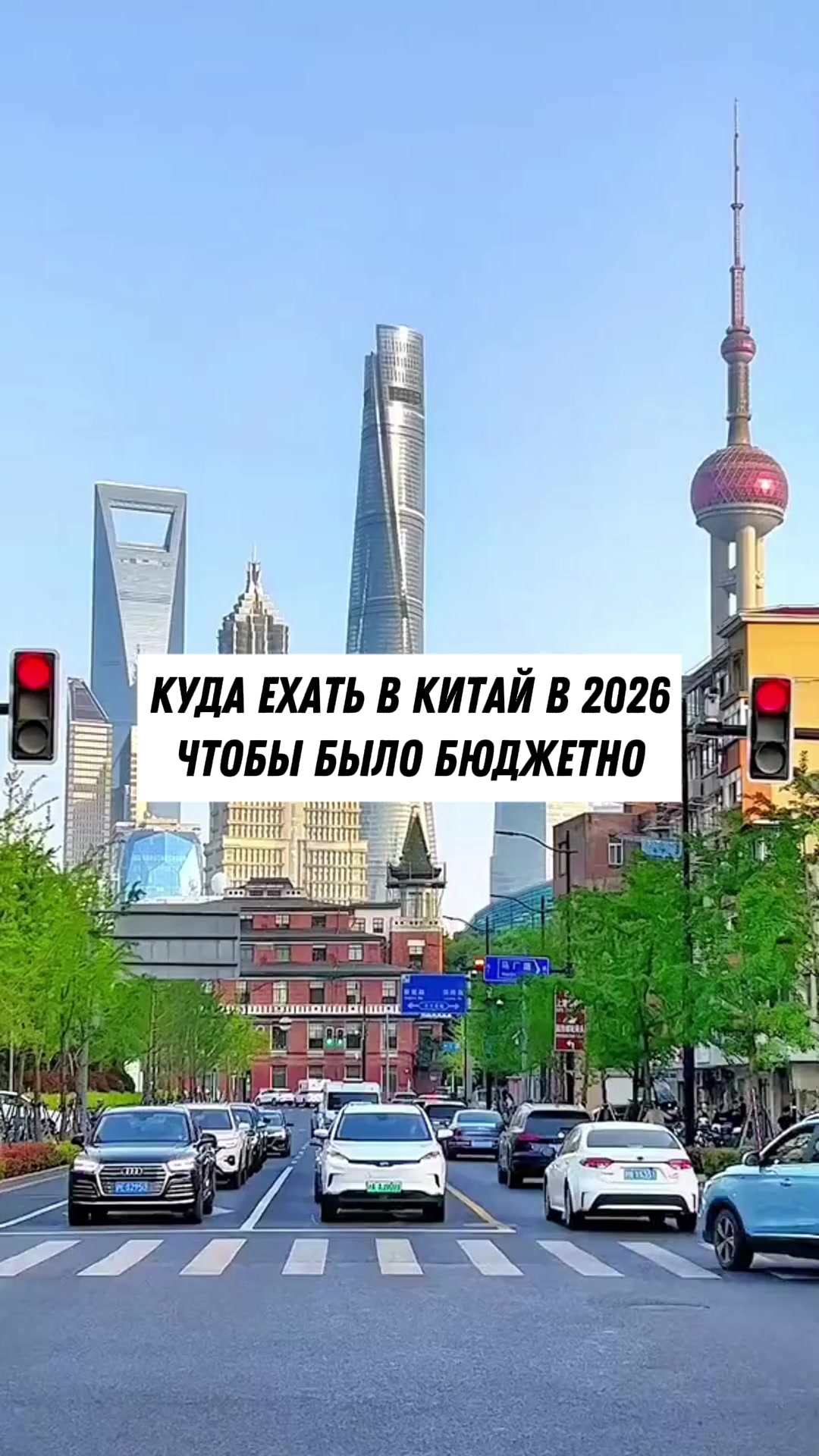 @Тревел Тёма