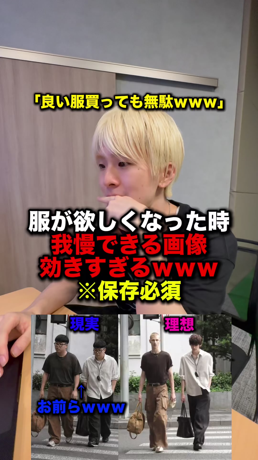 @優の話聞いて
