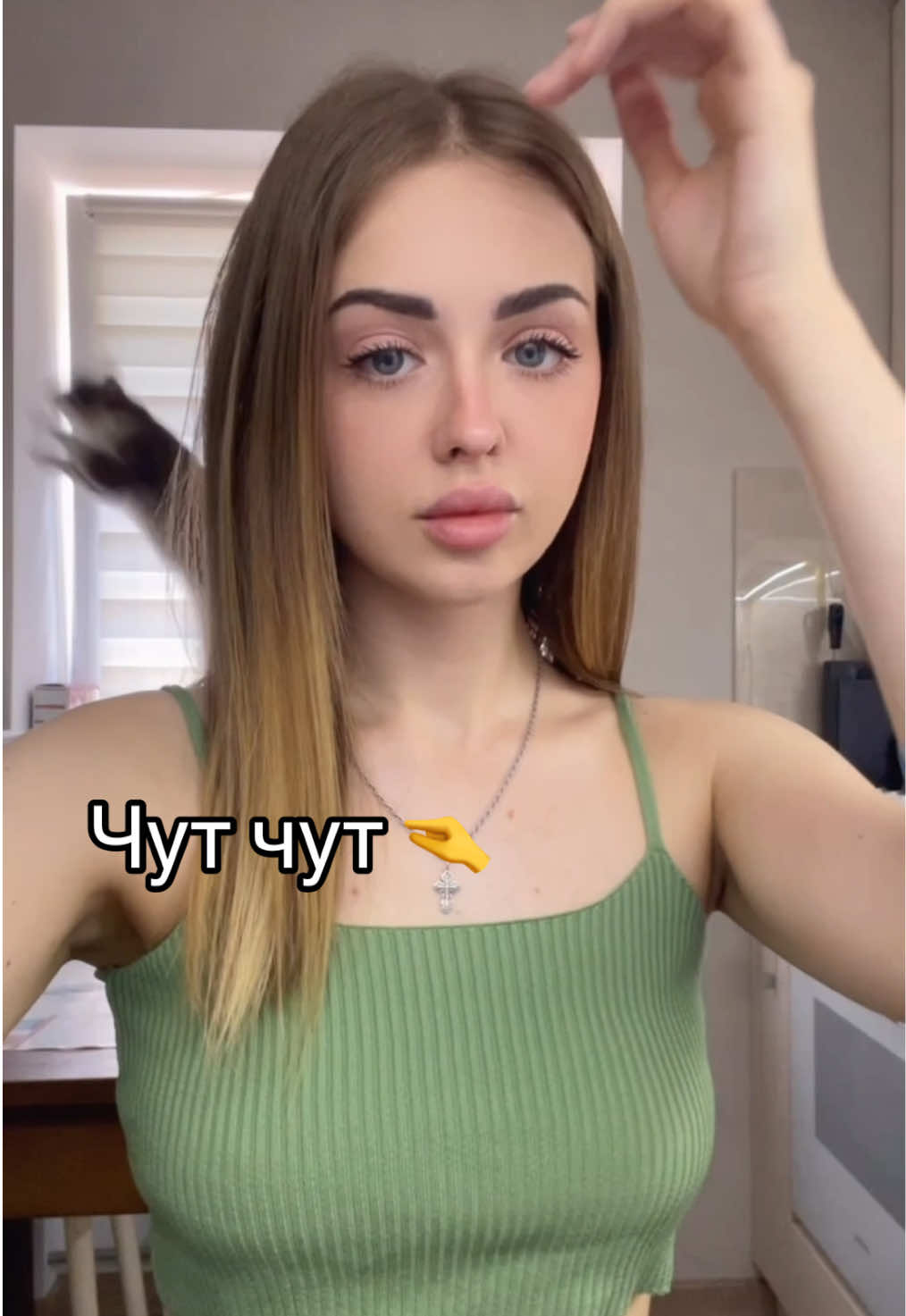 @не нрав