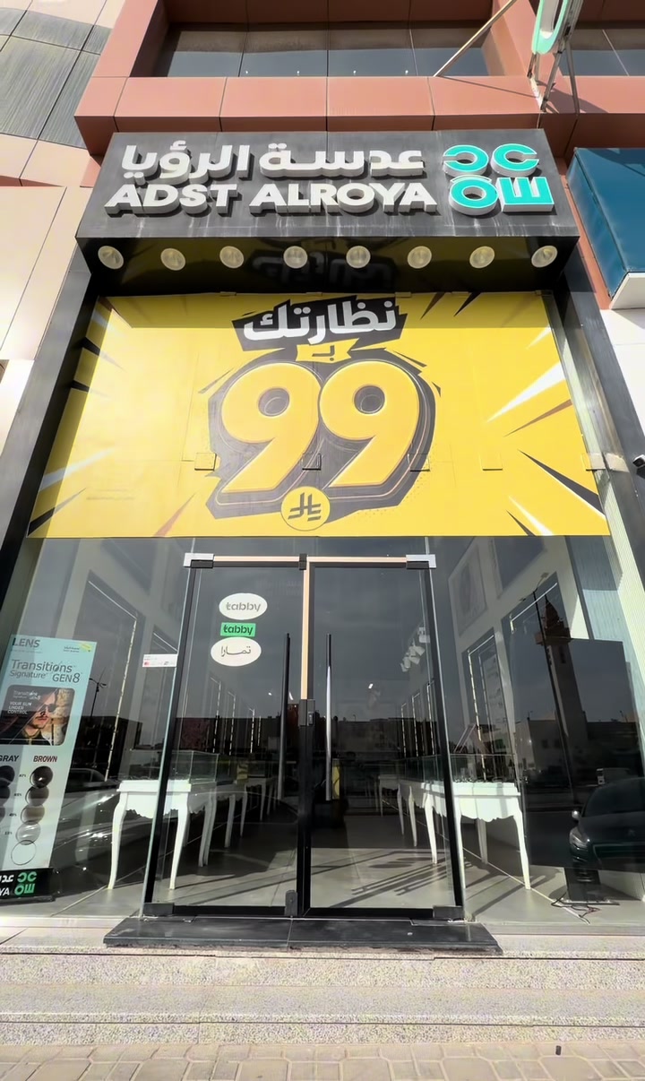 @ماجستيك