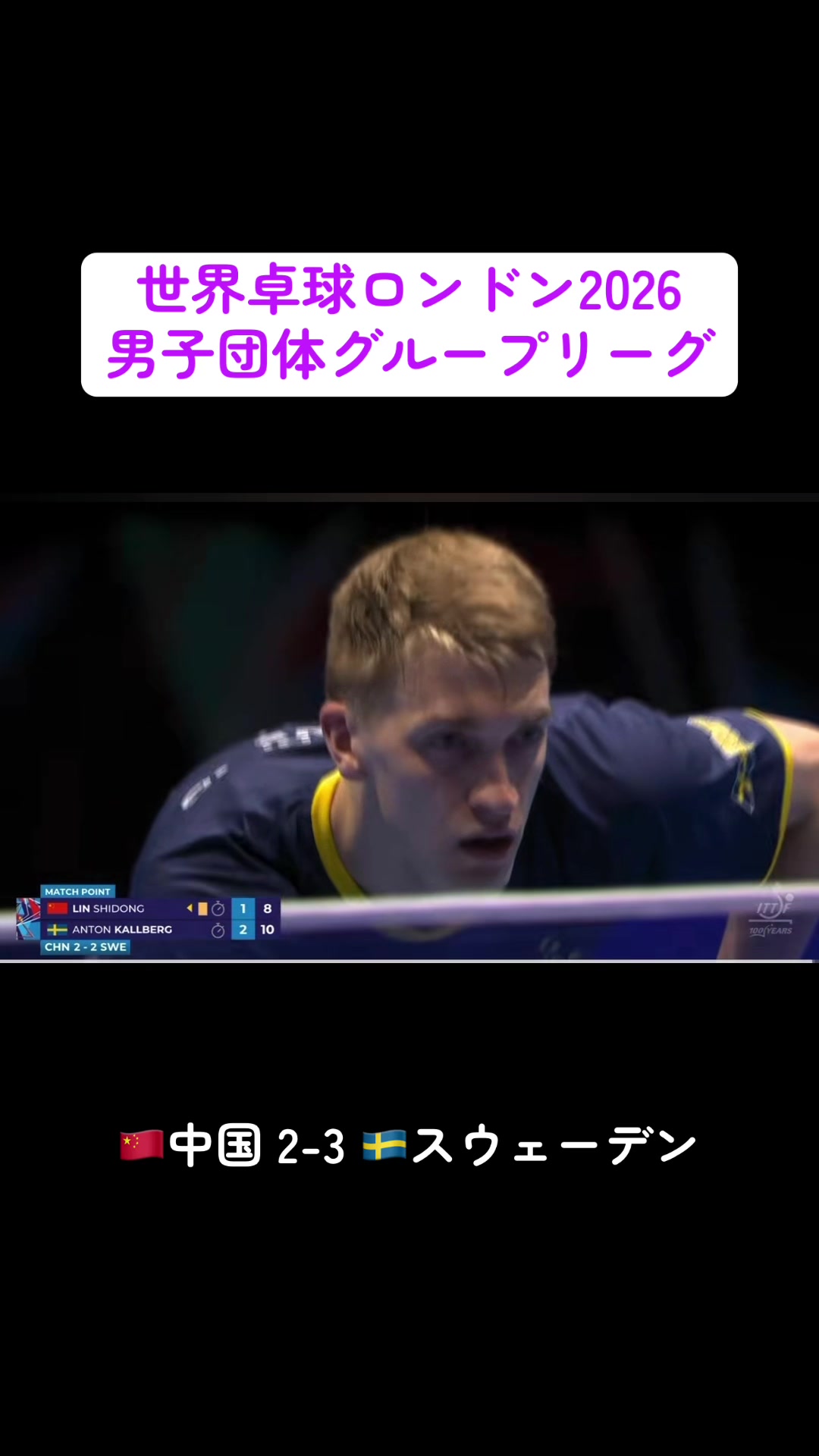 @Tsubasa🏓🐟⛓️🐑