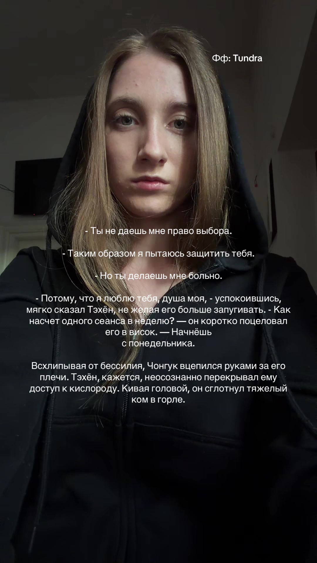 @Аня🖤