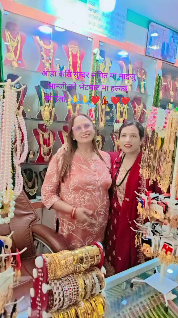@Shova Paudel