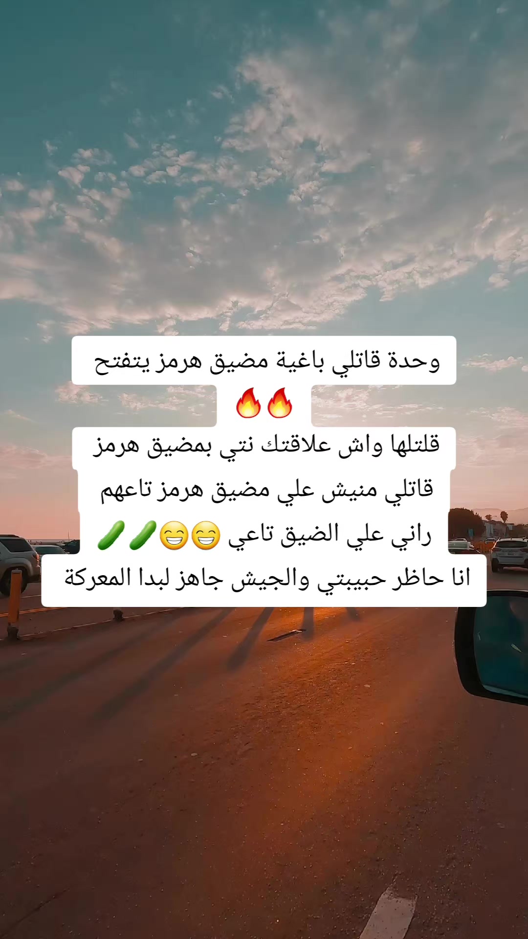 @كرونيك 🔥