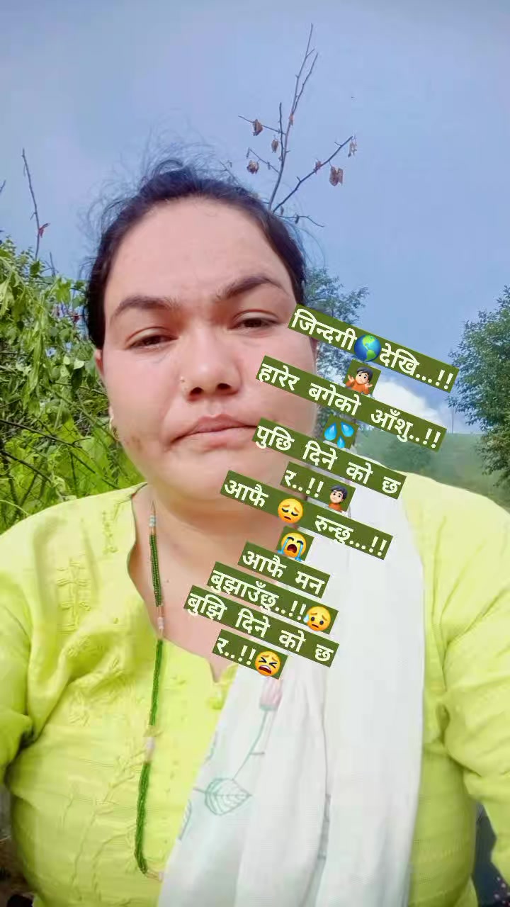 @🌹😘लाग्छु सार्की🌹🌺