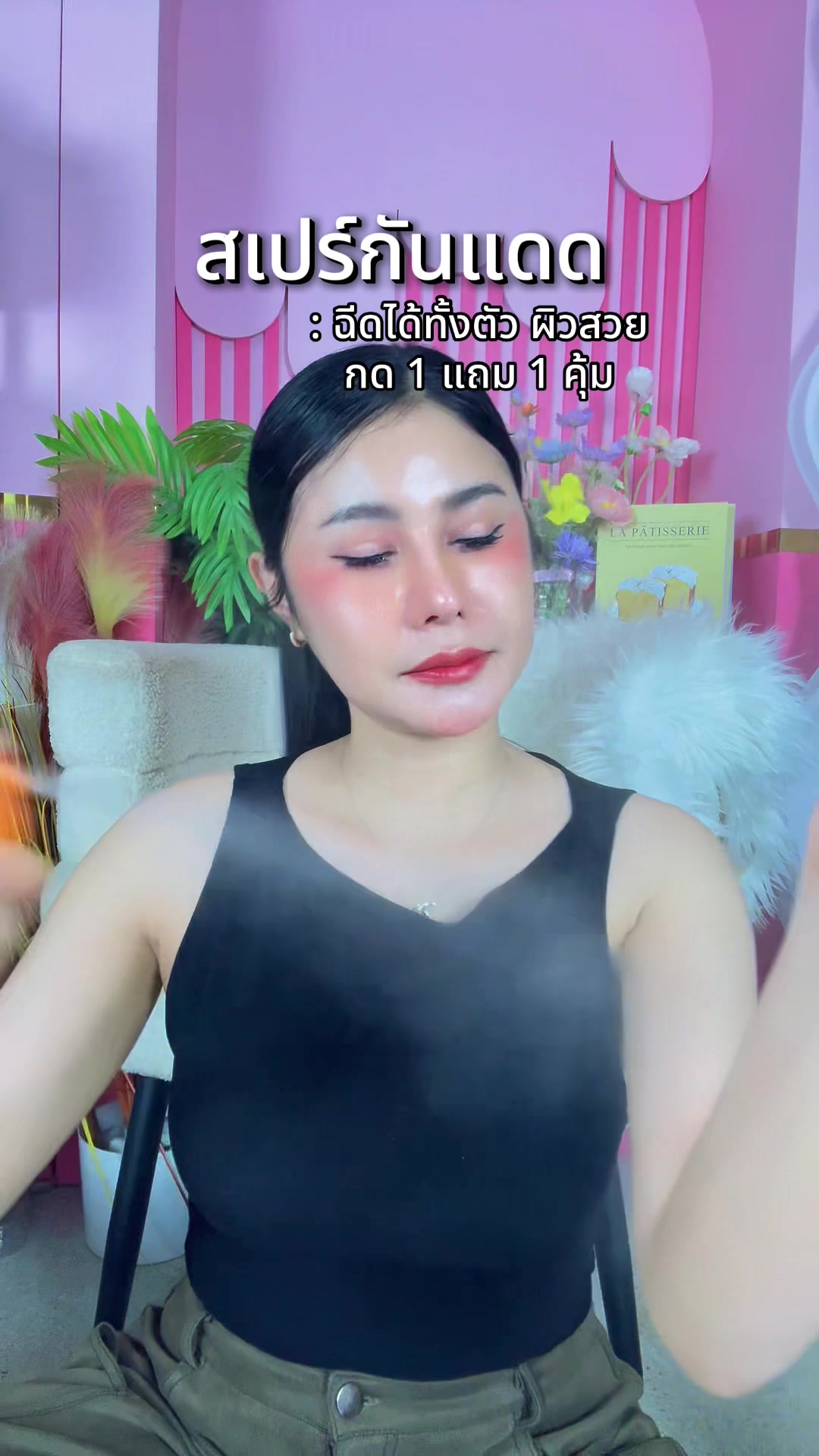 @เปียโน&lsquo;ที่กดได้ (ช่องหลัก)