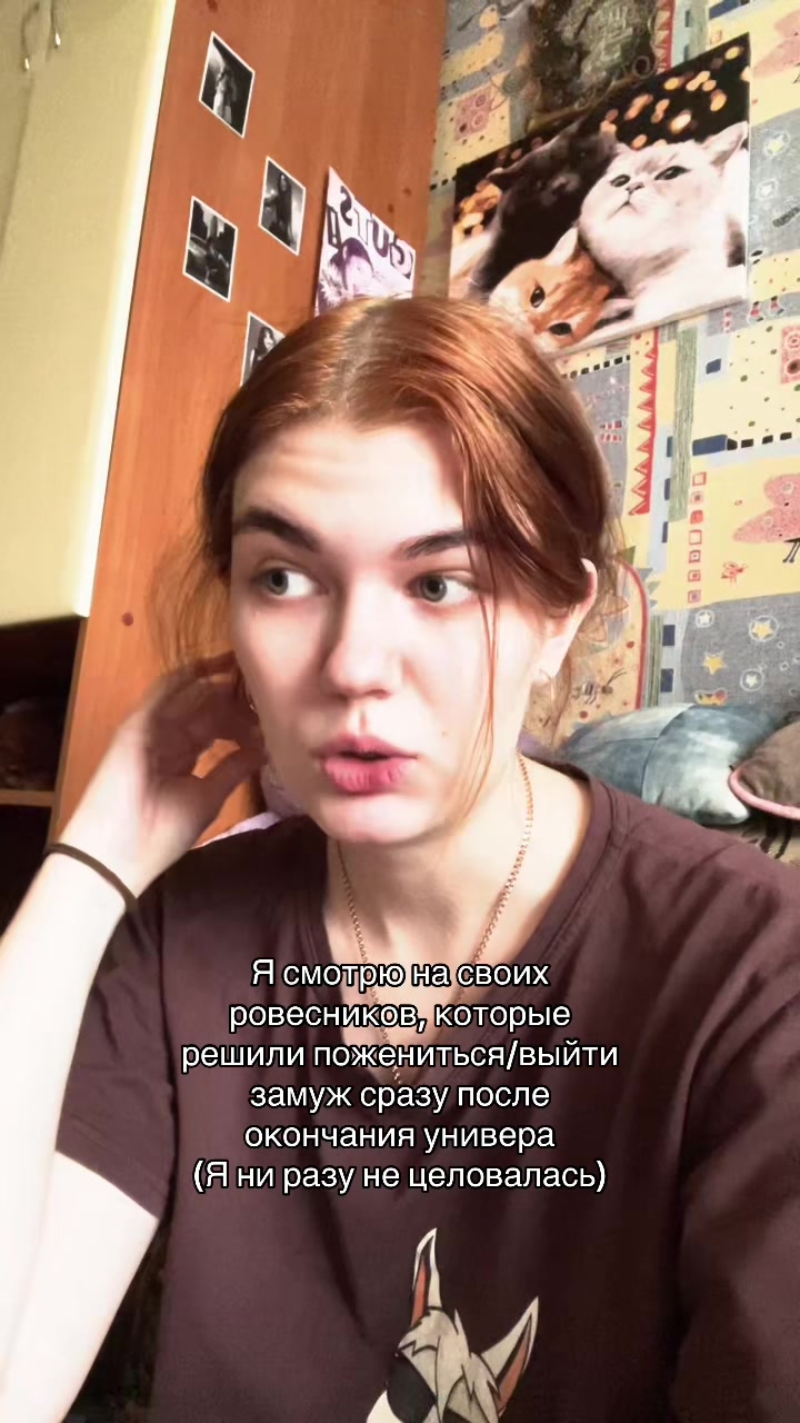 @тгк: on Maria’s mind