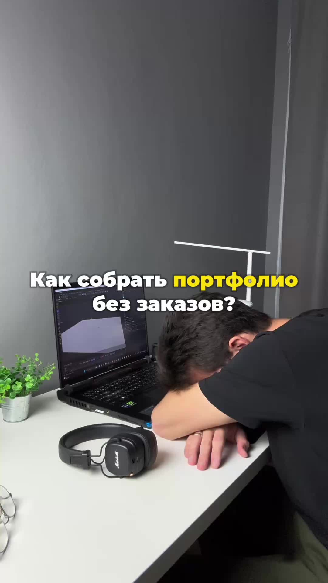 @Ринат