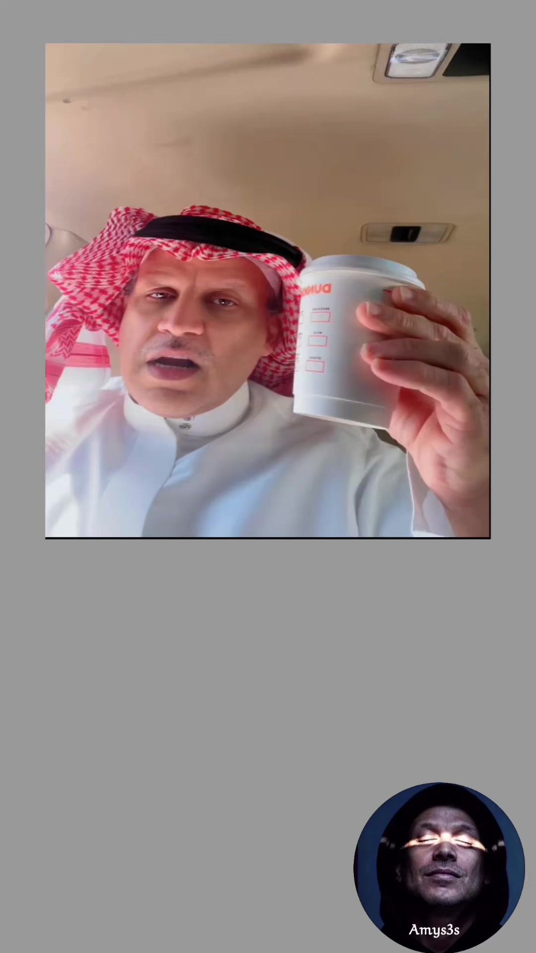 @مياس الموسى