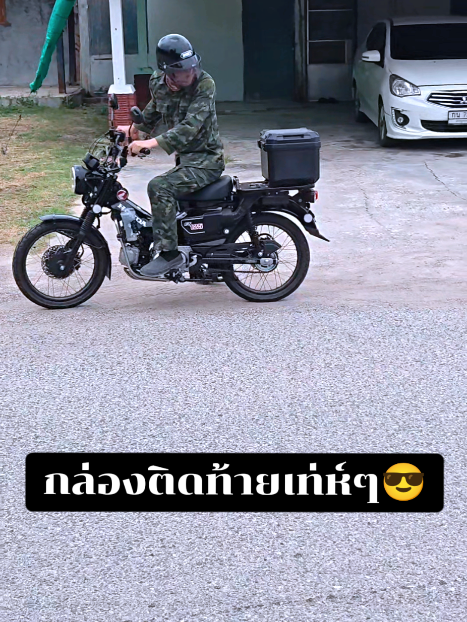 @ล่ำลือ ฟิชชิ่ง ขายทุกอย่าง🥳🎣