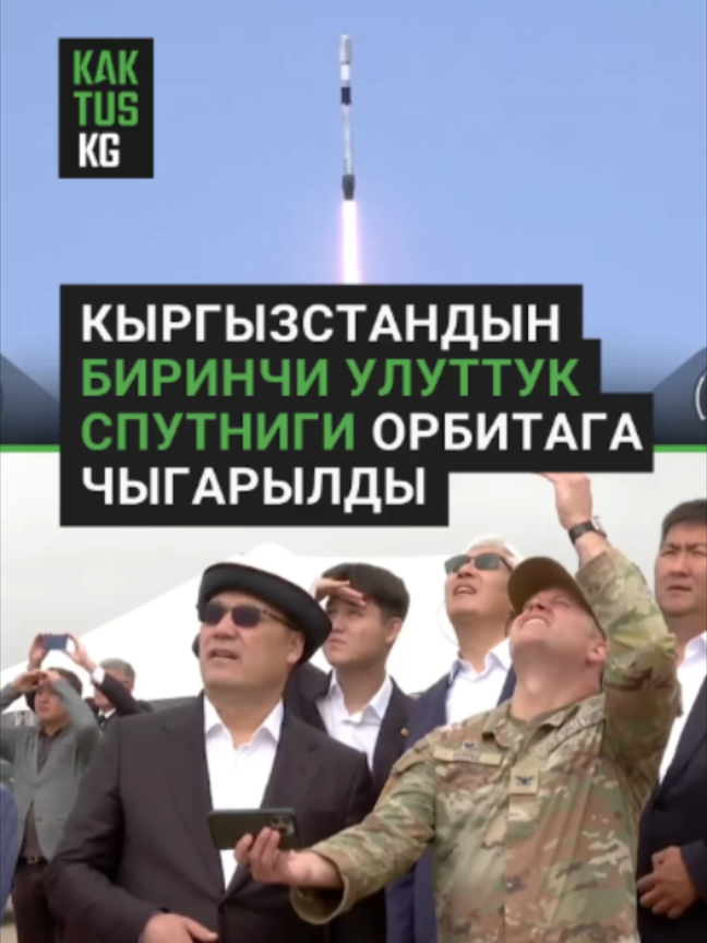 @Kaktus KG