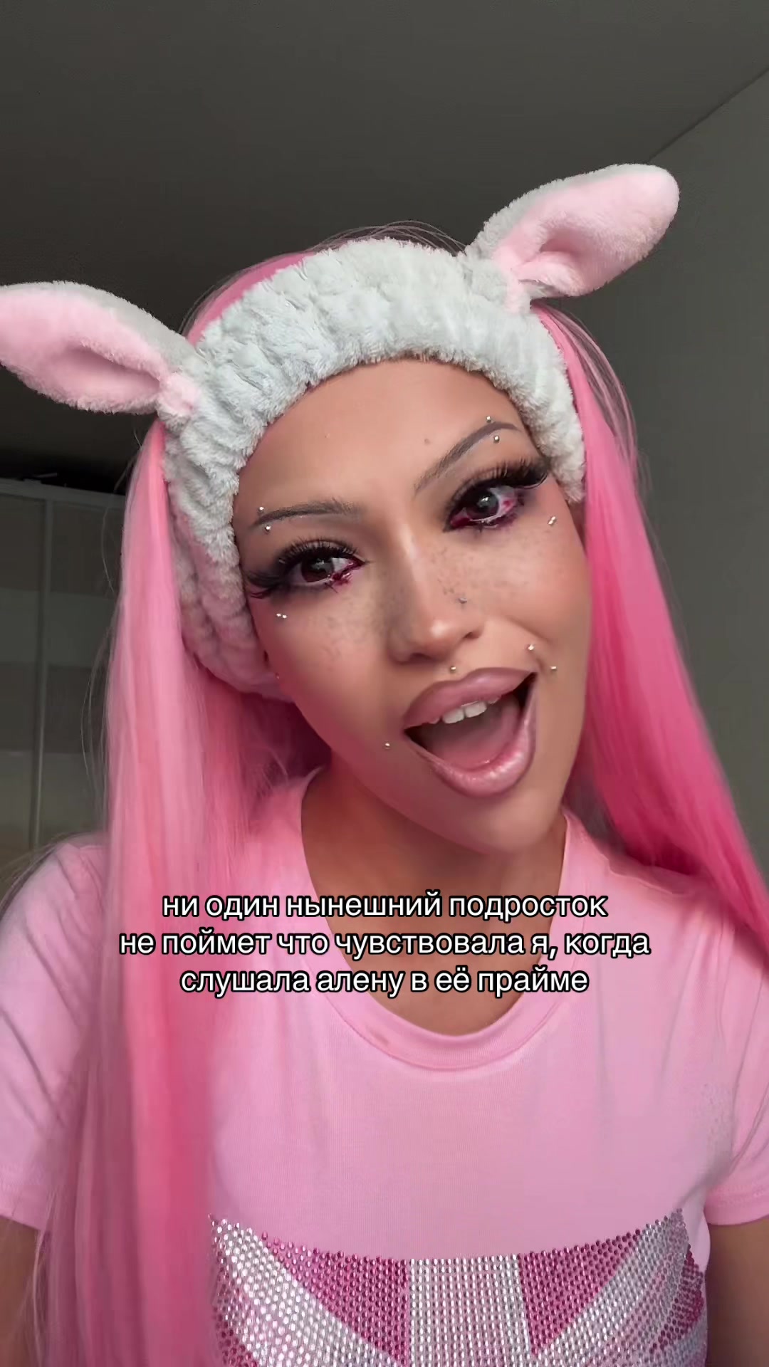 @тгк: caxapnnaya