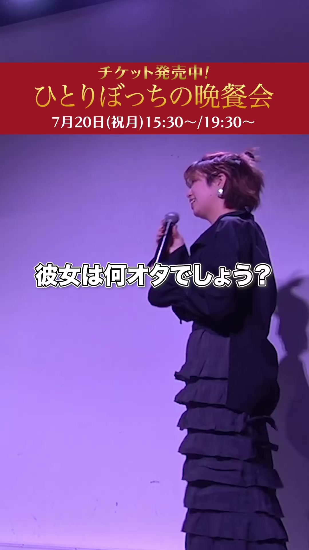 @福田フェイフェイ