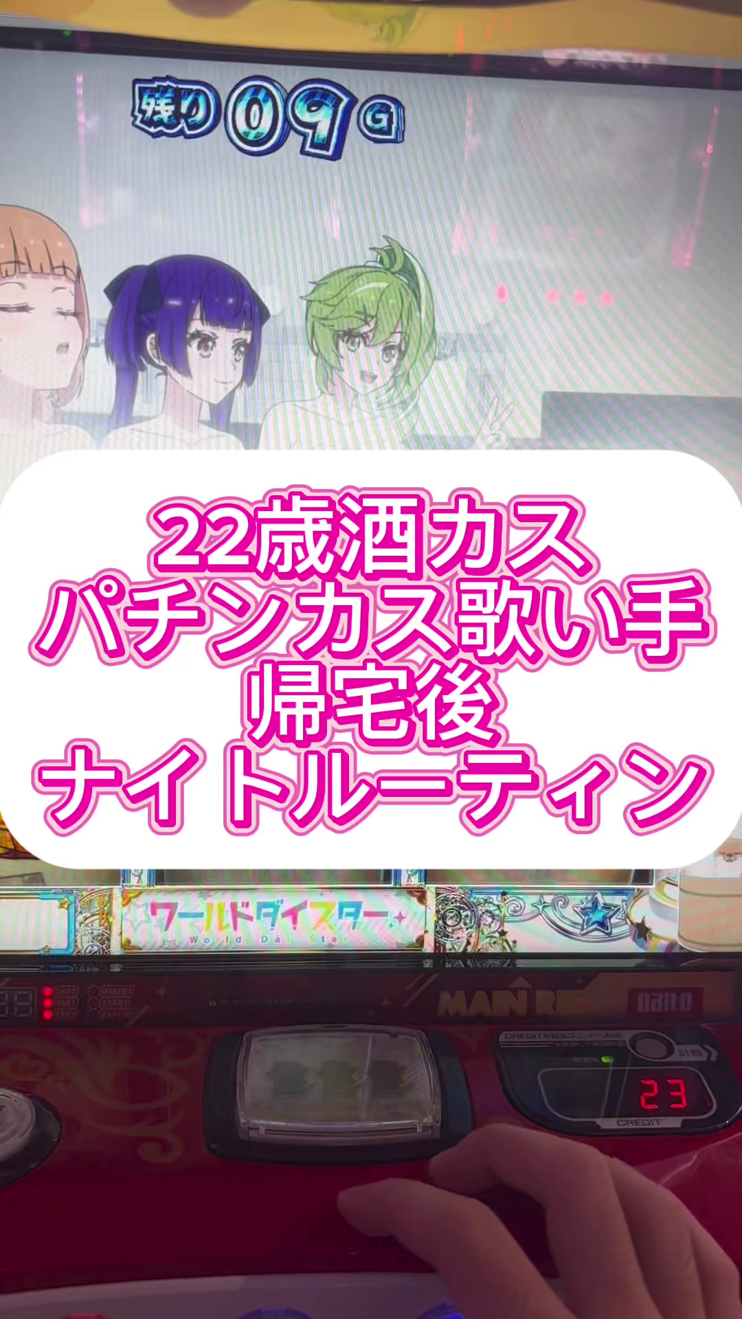 @なっていりょーた