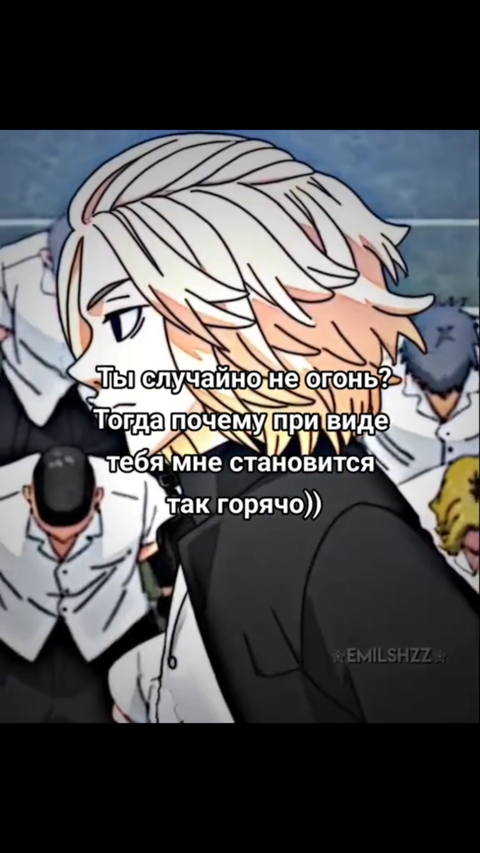 @✮Эми мяу~✮