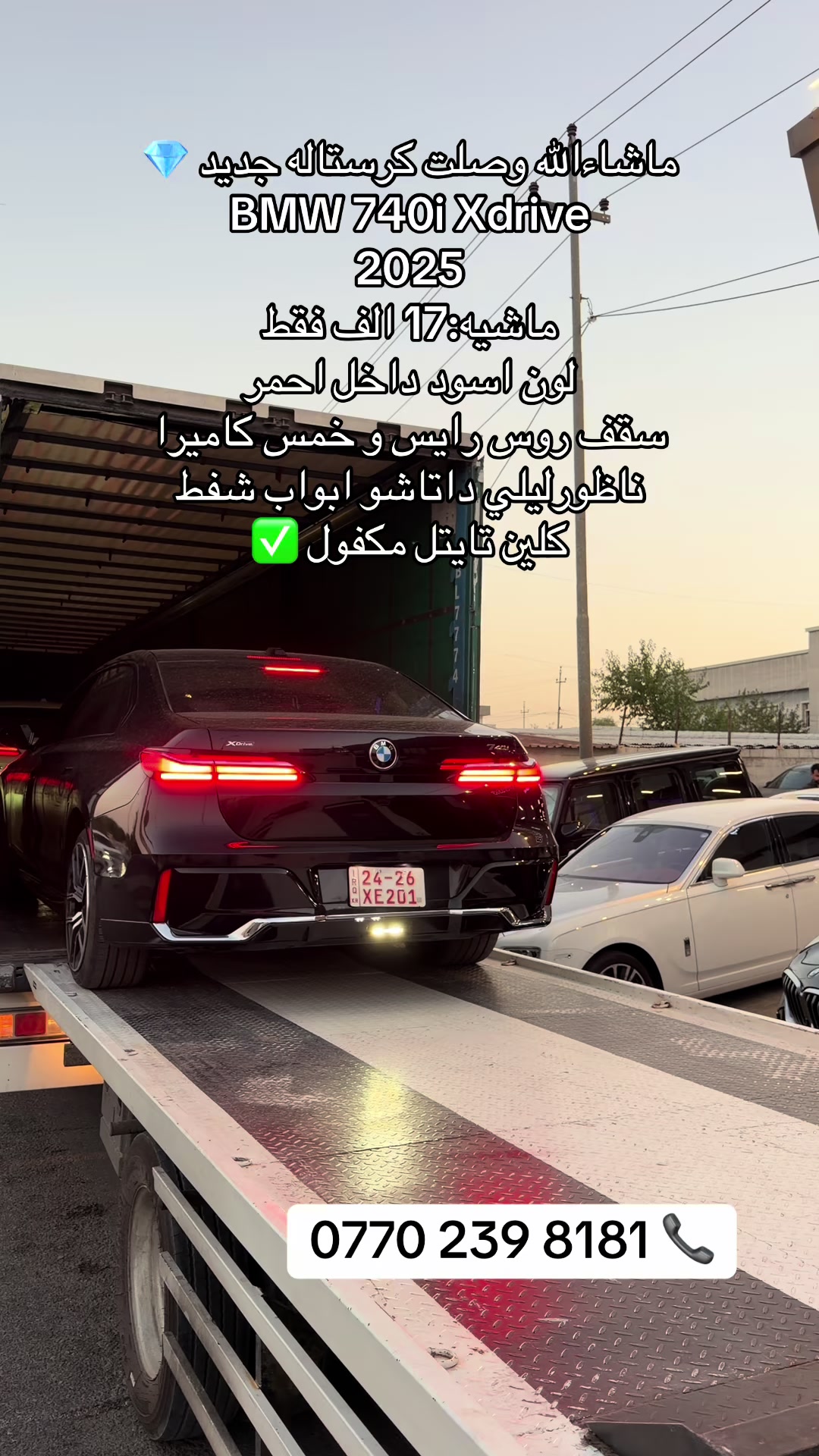 @Black Motors Iraq