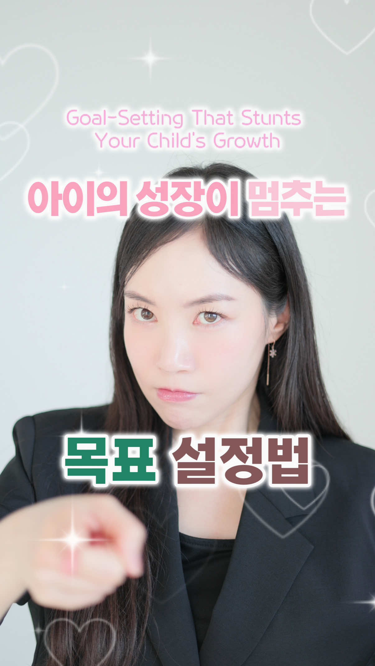 @김채원 | 배우·크리에이터·아이돌학원 운영