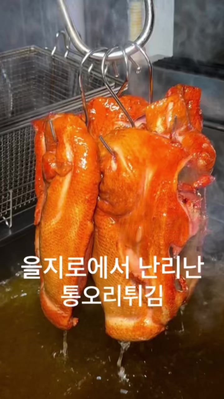 @뚱스맛집