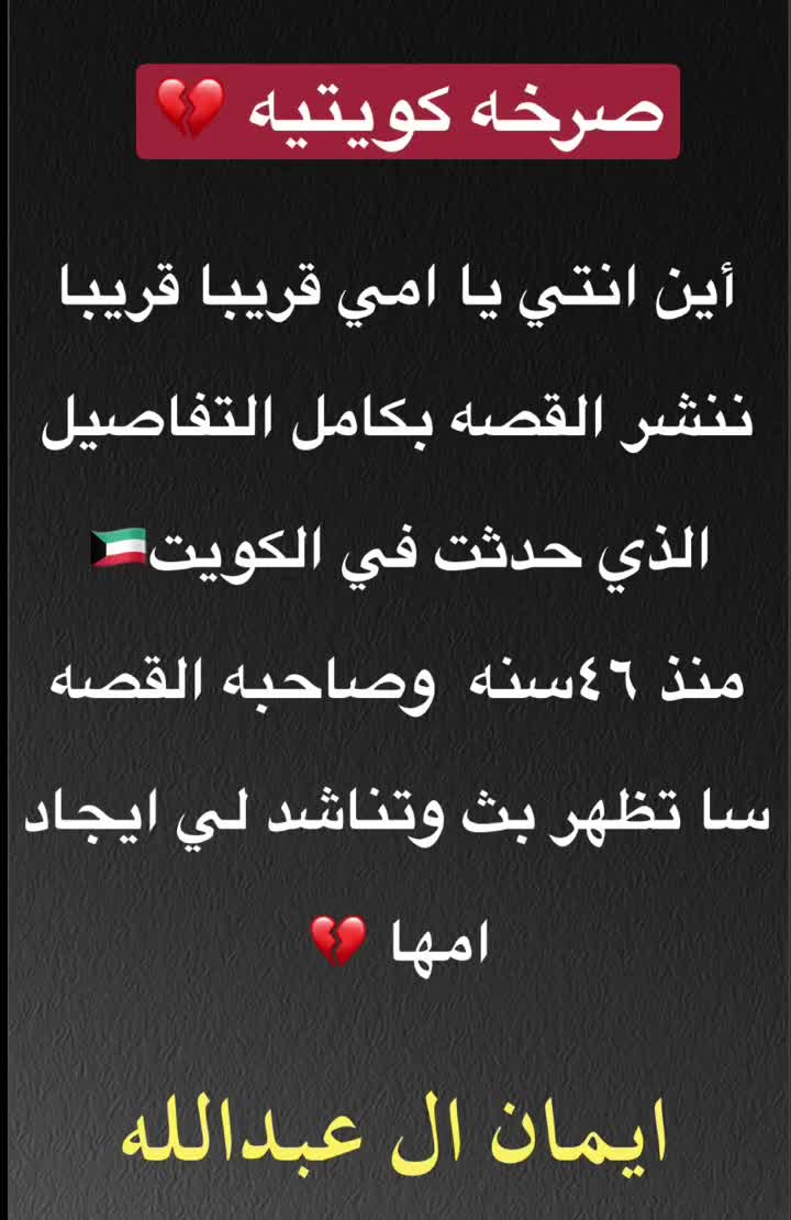 @emankas52