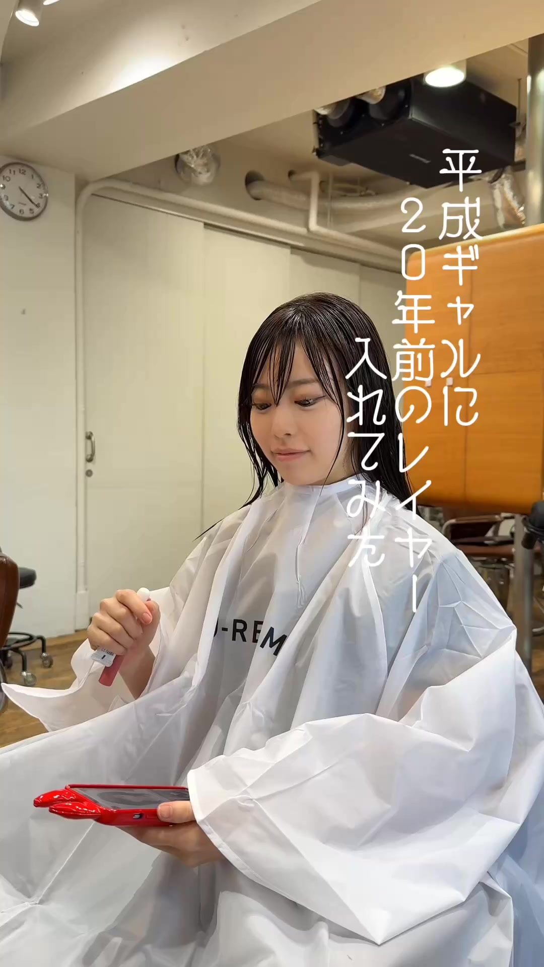 @Hiroto｜美容師26年｜青山・表参道