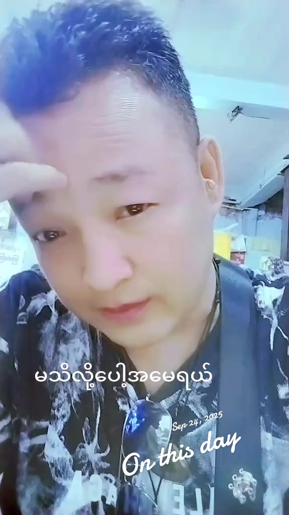 @Luu Yee