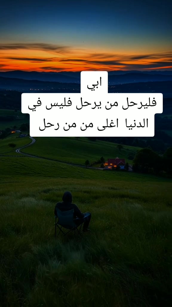 @منوعات