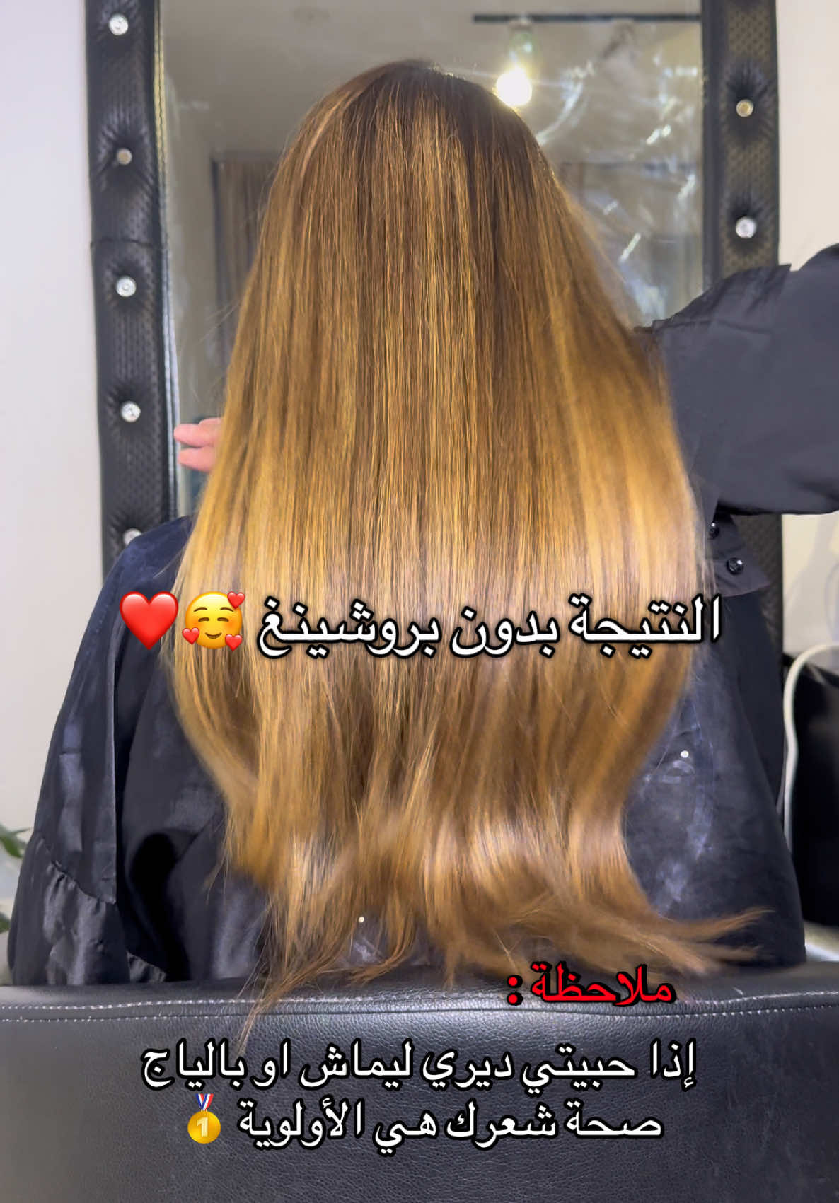 @Saliha-beaut&eacute;