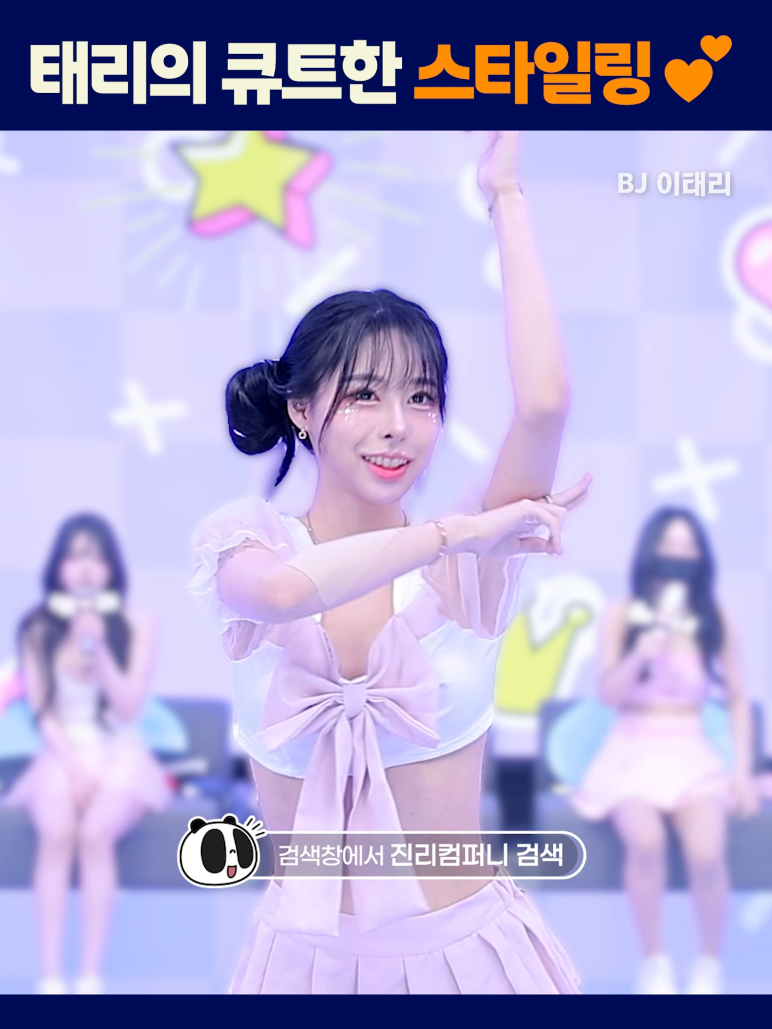 @인방저장소