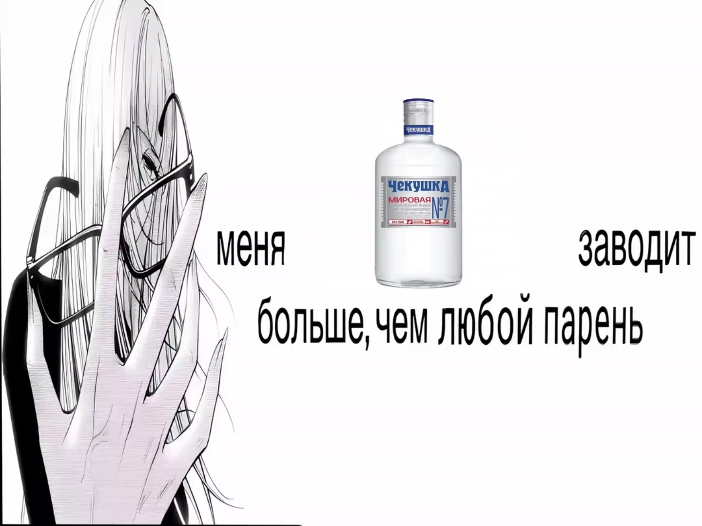 @девка