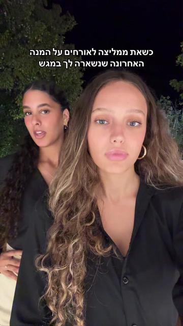 @Maayan