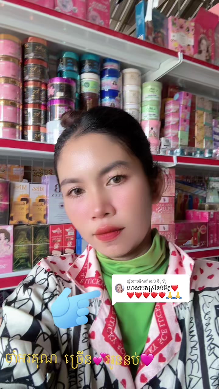 @សុខឃូន