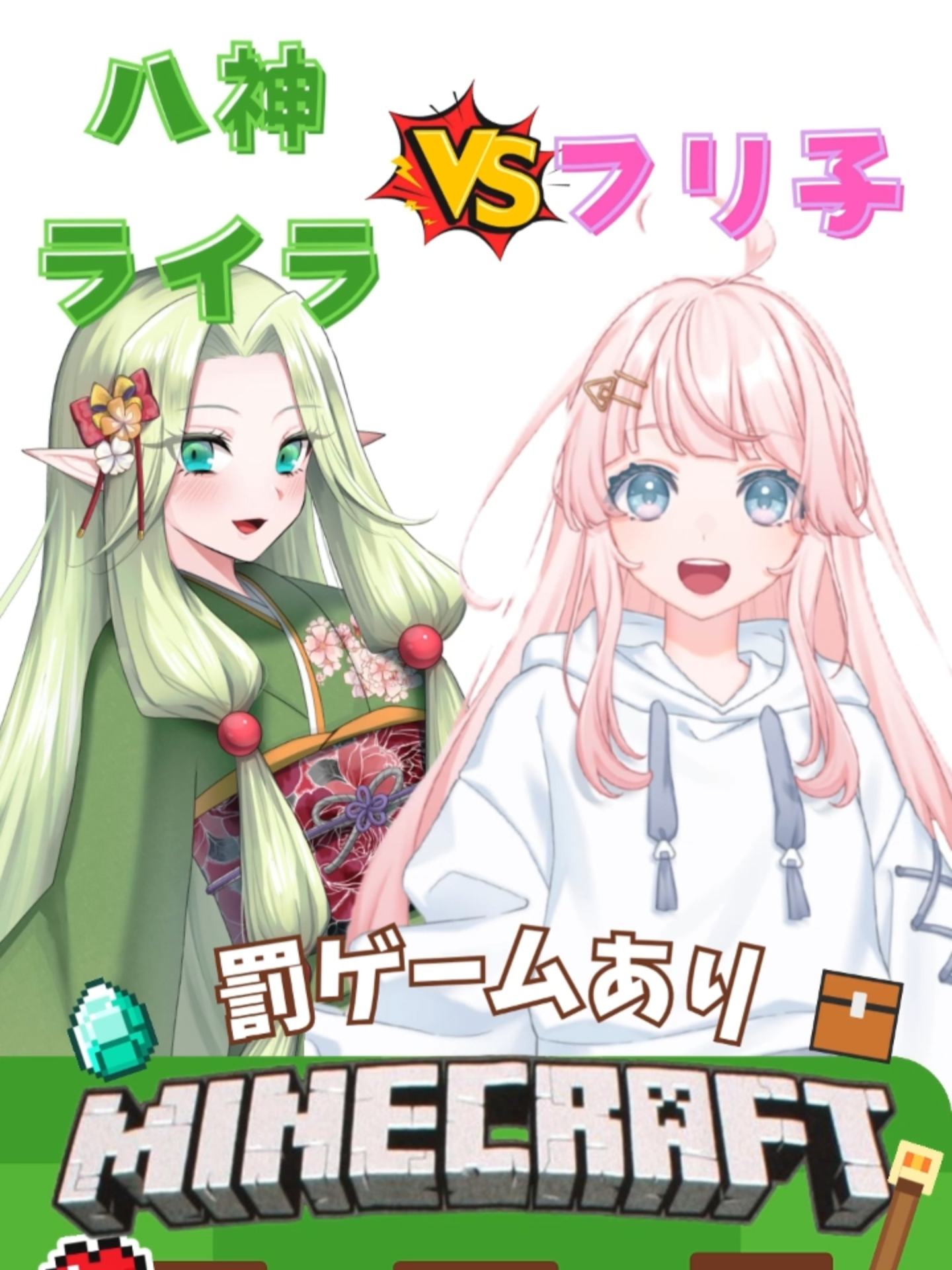 @八神 ライラ@5月生誕祭+1M挑戦！