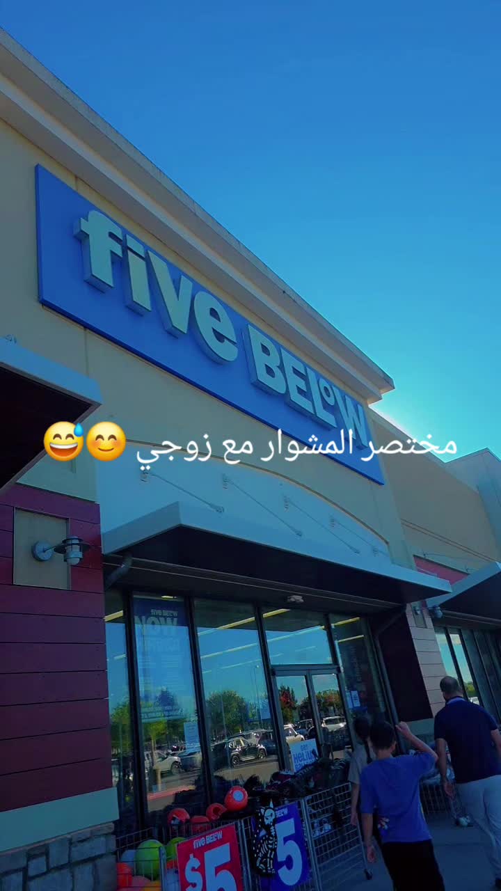@ماروكو