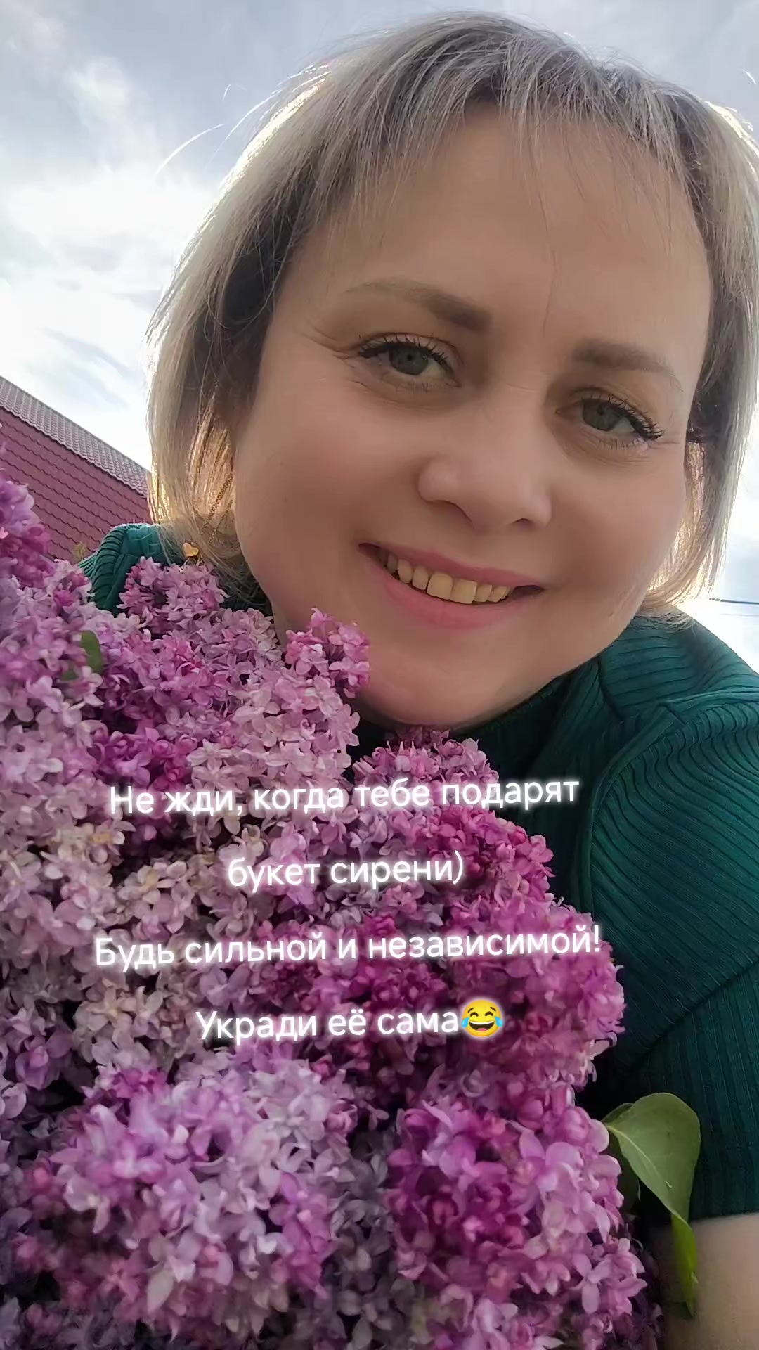 @Анастасия
