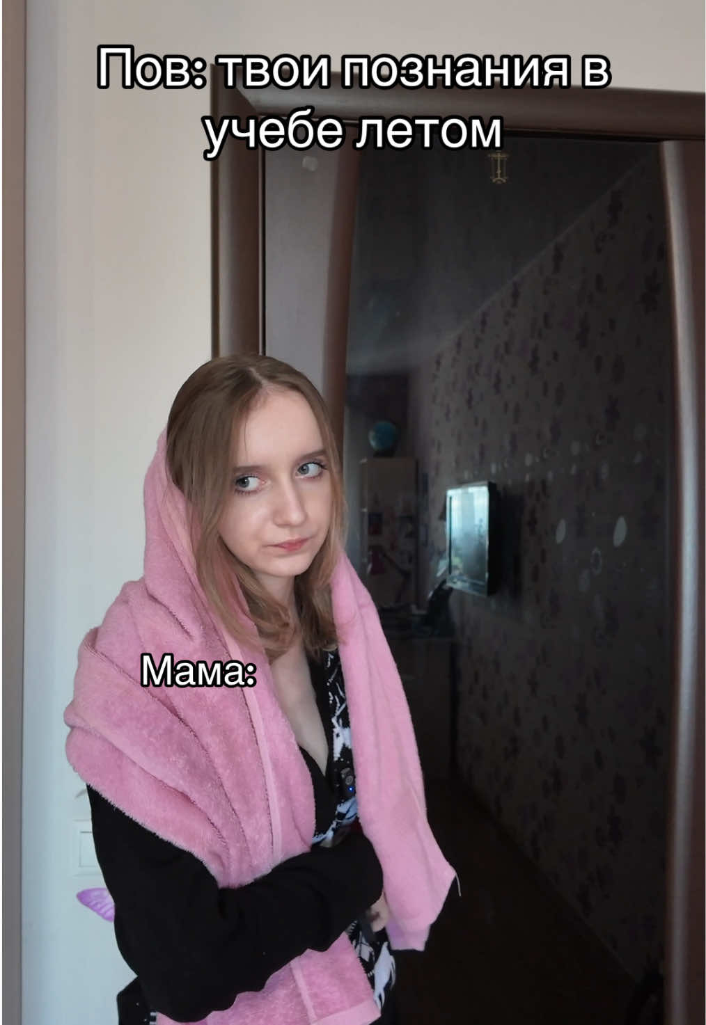 @АПОЛЛИНА
