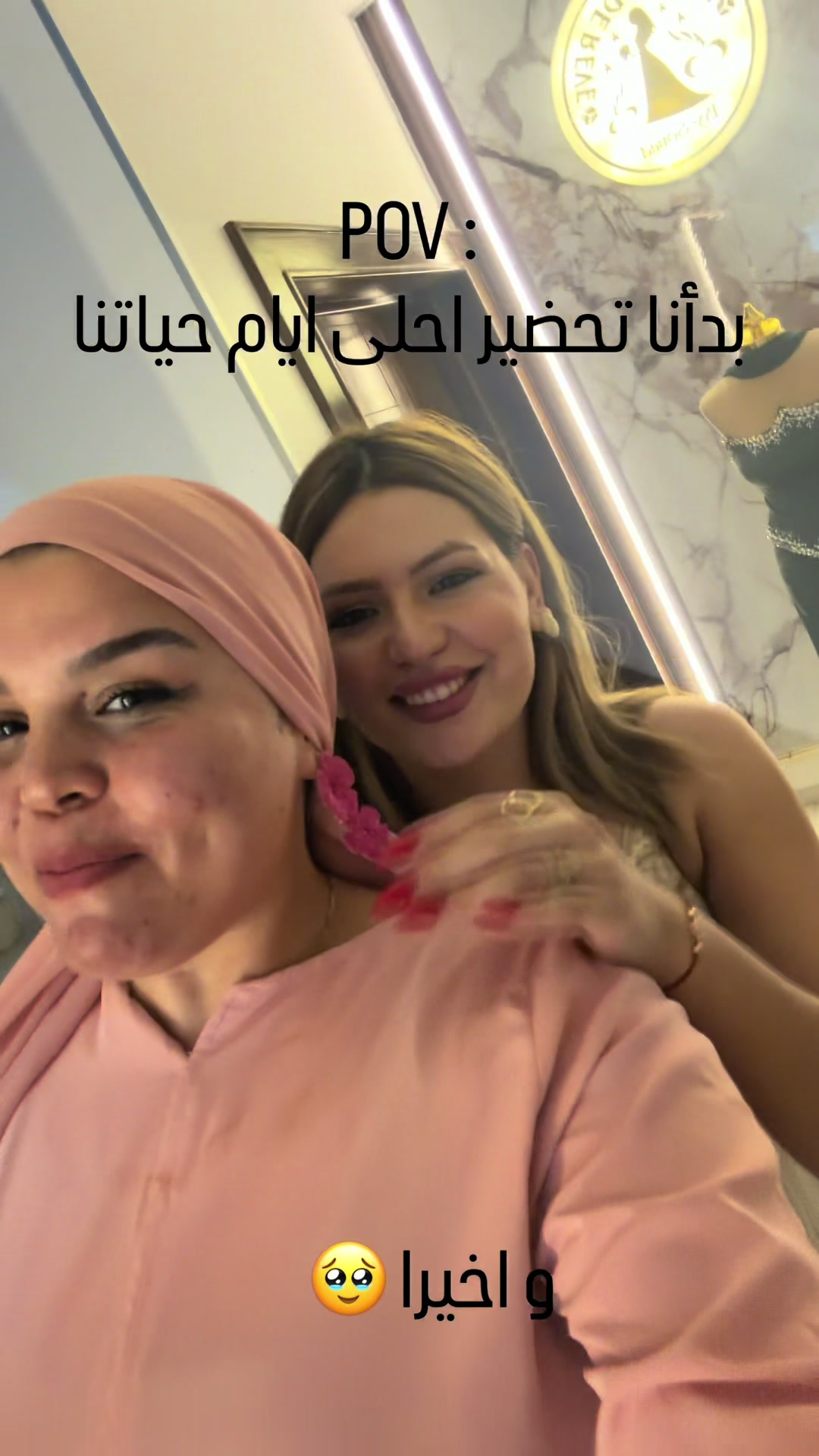 @Rania Zina Zina